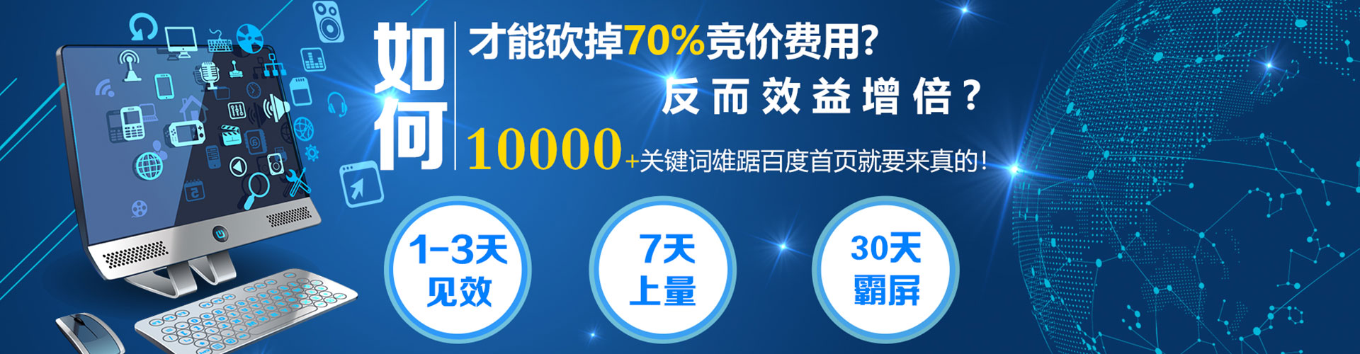 景宁sem开户