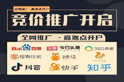 某企业SEM推广代运营全流程详解