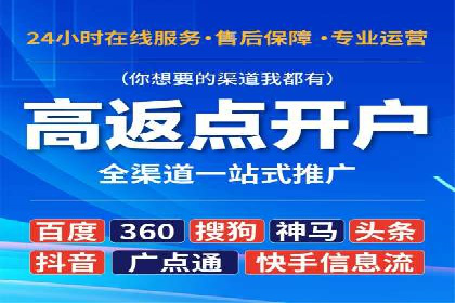提升广告效果，SEM优化技巧分享