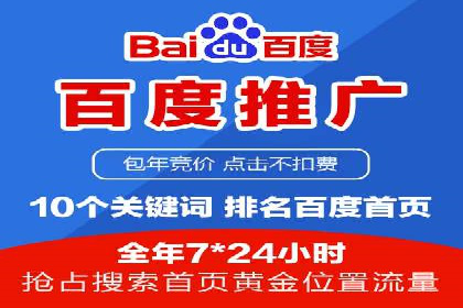 某SEM竞价员的成长之路与经典案例