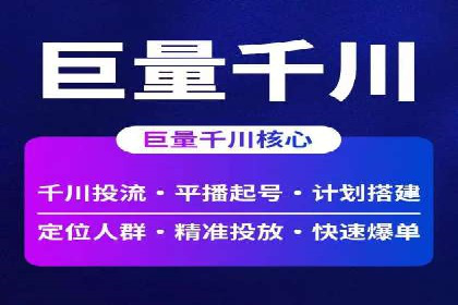百度推广广告案例：行业痛点解决之道