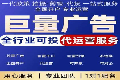 百度竞价托管公司案例分析：高效提升广告效果