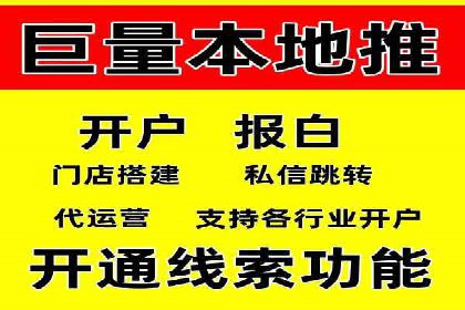 SEM竞价代运营公司案例创新解析